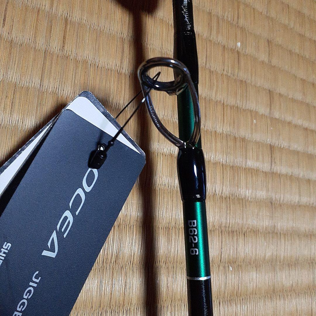 オシアジガーリミテッドＢ62-6　未使用品