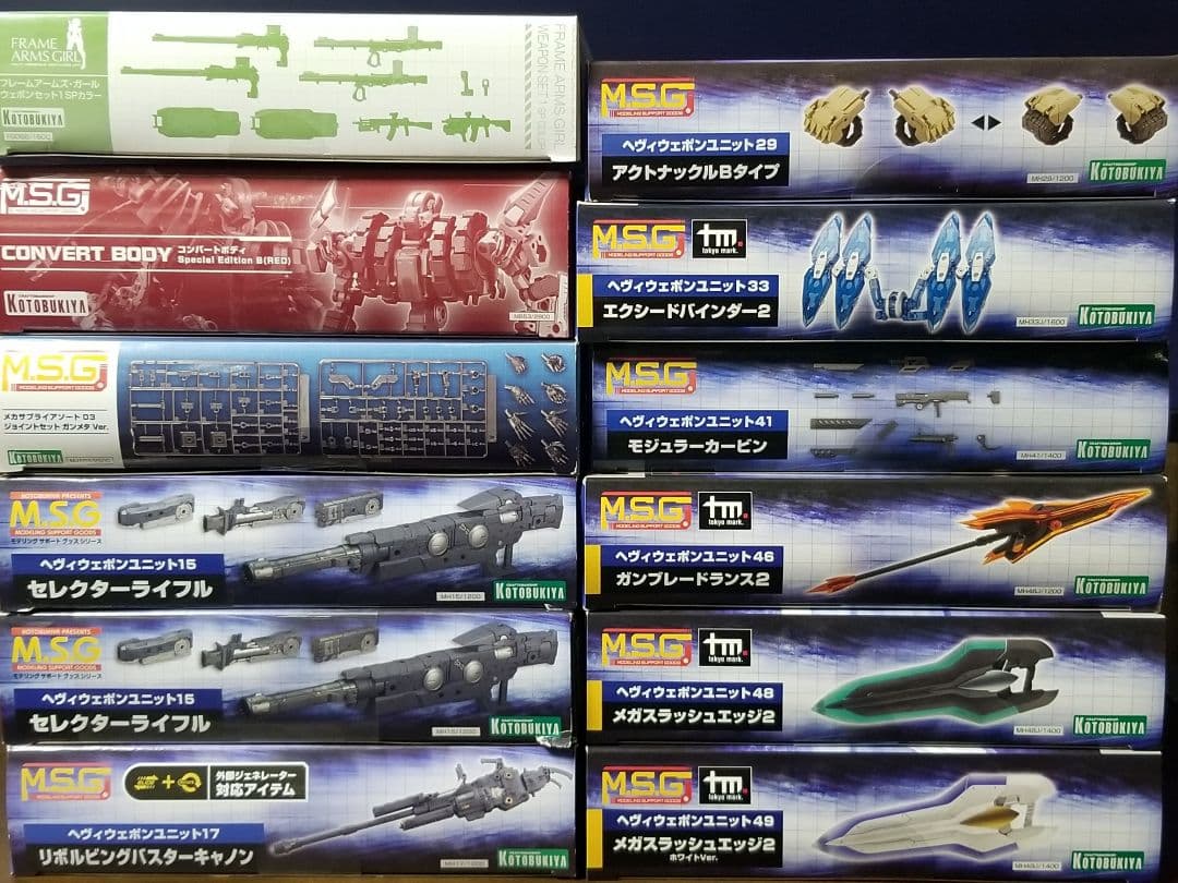 コトブキヤ　モデリングサポートグッズ