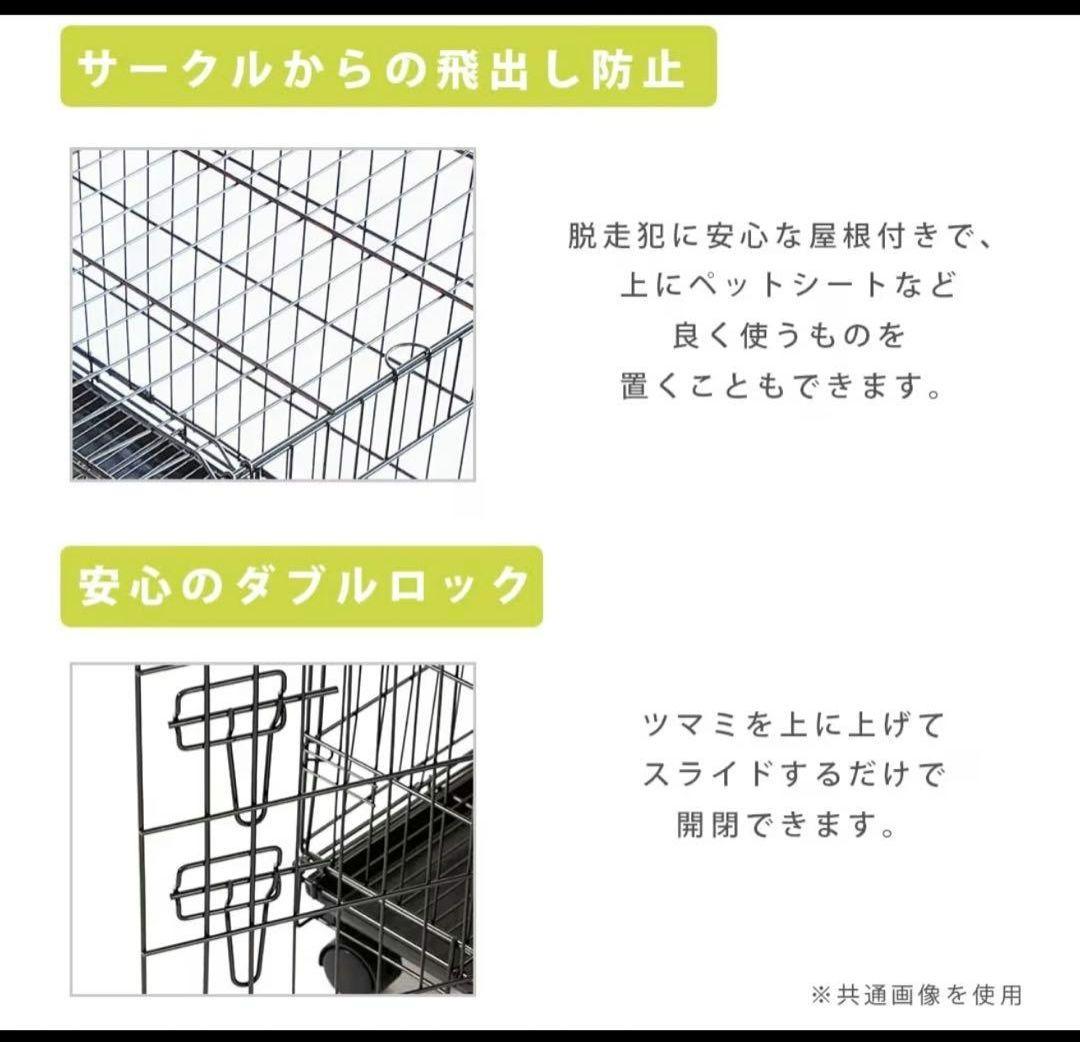 シンプリープラスサイズXL ペットケージ