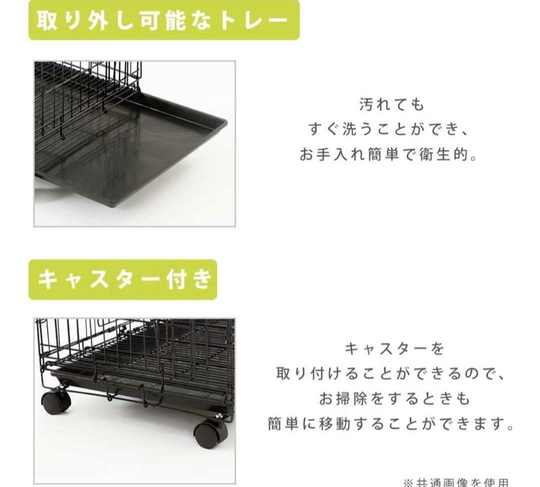 シンプリープラスサイズXL ペットケージ