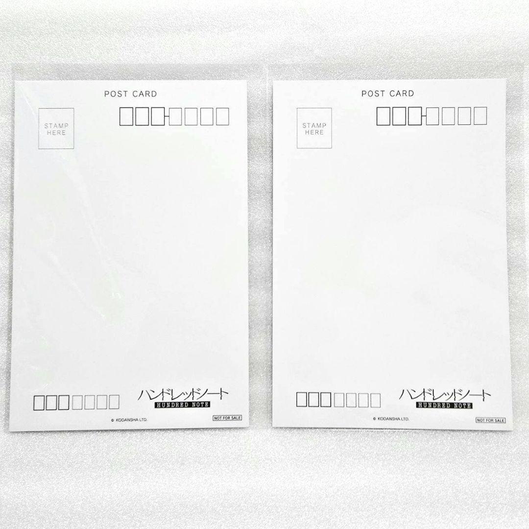 ハンドレ プリンセスカフェ 星喰 右手 まとめ売り ナイトアウル