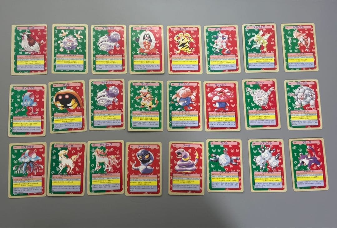 ポケモンカード　トップサン　裏青　裏青　172枚セット