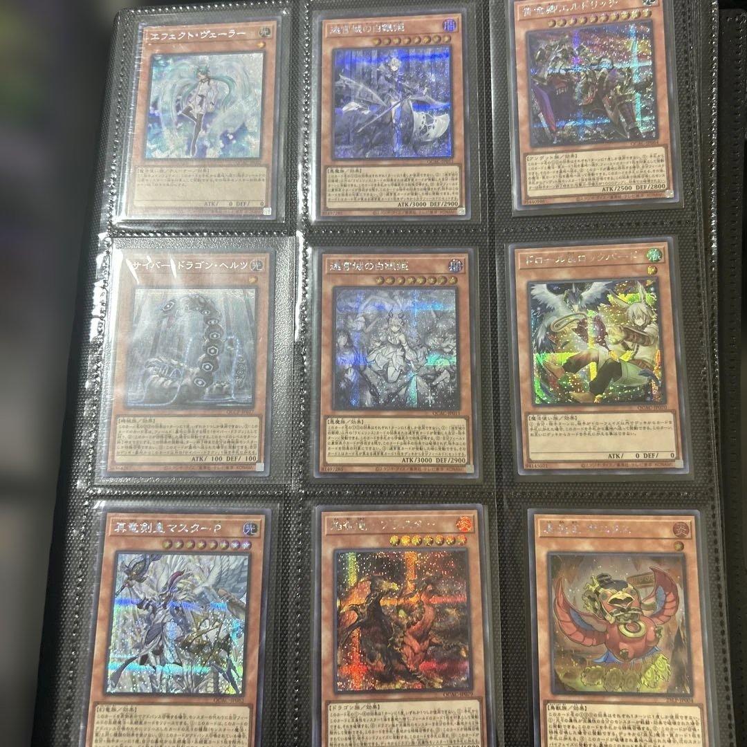 遊戯王大量シークレットカード 値段は要相談！