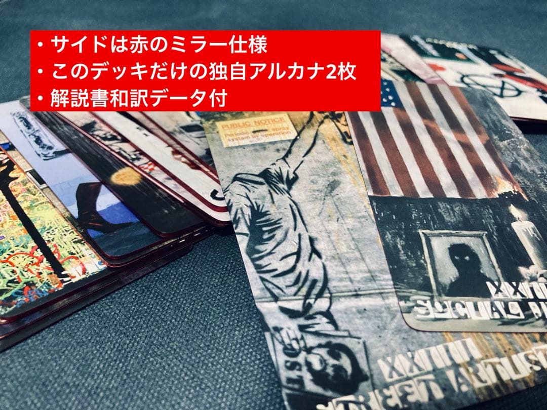希少！国内未入荷直輸入！バンクシータロット和訳データ付　オラクル/タロット/