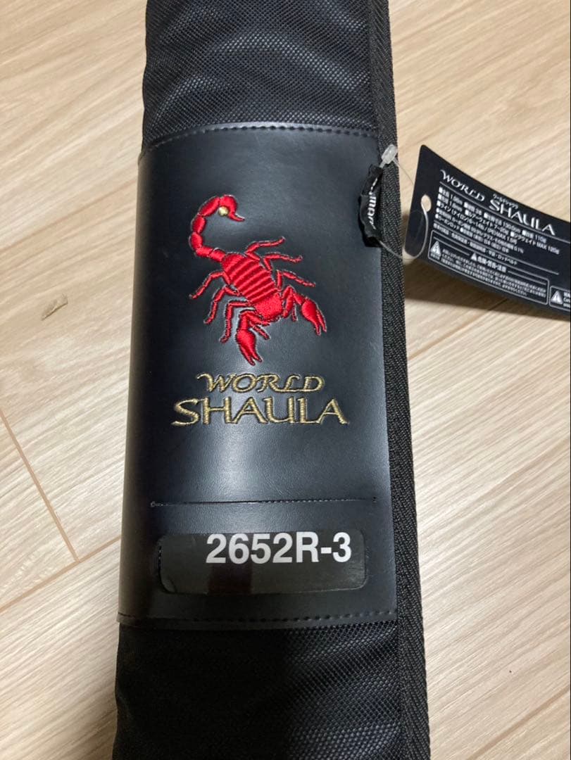 18ワールドシャウラ 2652R3 エクステンションバット タイプ-C セット