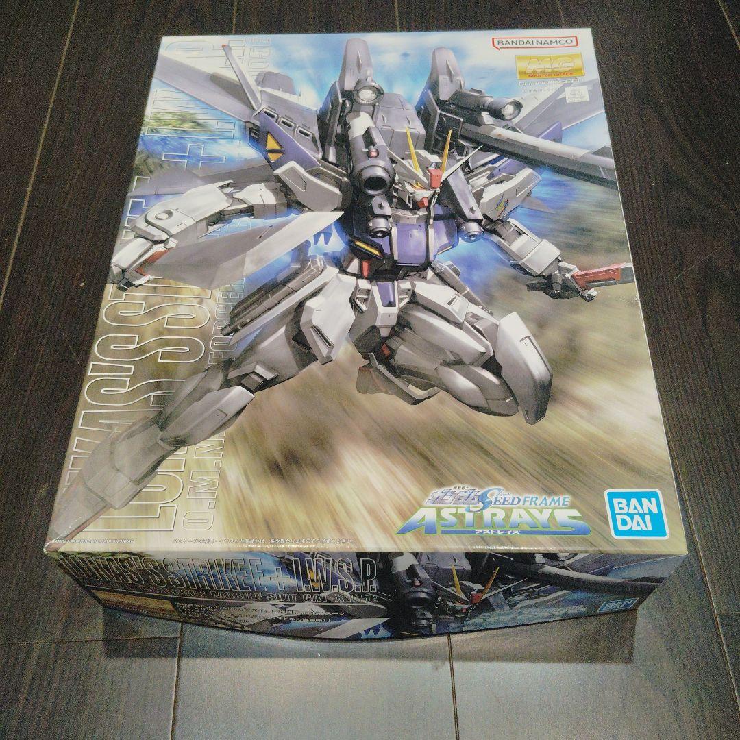 MG ストライク IWSP