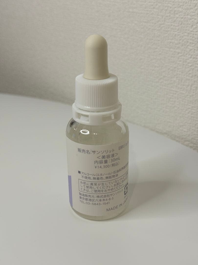 サンソリット　EBXジェル　30ml Sunsorit EBX