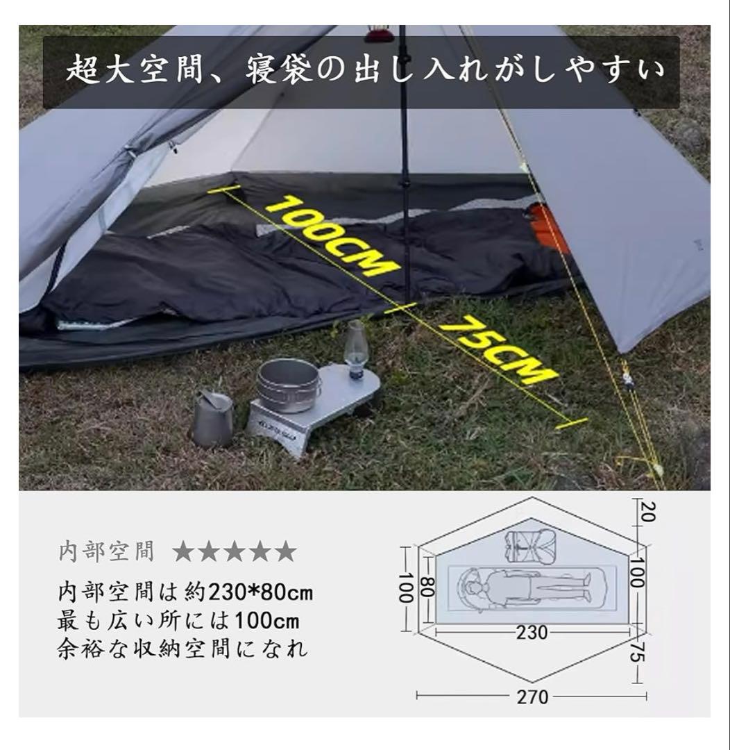 261493 3F UL GEAR LANSHAN ティピーテント グリーン