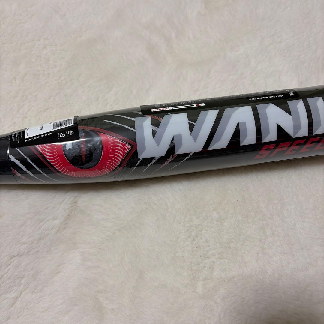 定価税込55000円！マルーチ　ワニクラッシャースピード　84㌢710㌘新品