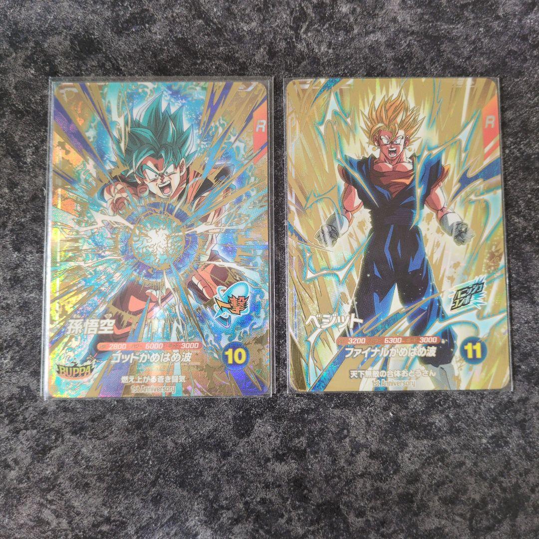 ドラゴンボールスーパーダイバーズ GDR★ SDV7-003 孫悟空 パラレル