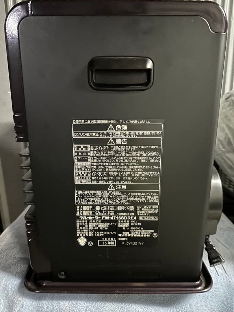 ダイニチ FW-5717SDR 石油ファンヒーター