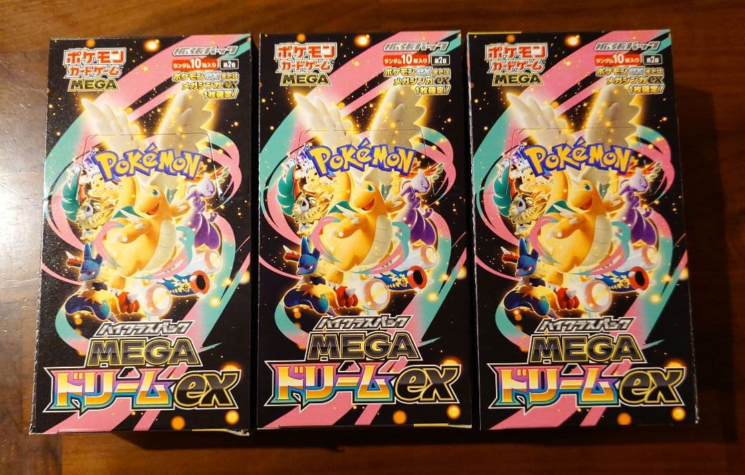 新品未開封ポケモンカード MEGA ドリームEX 3box セットぺりぺりあり