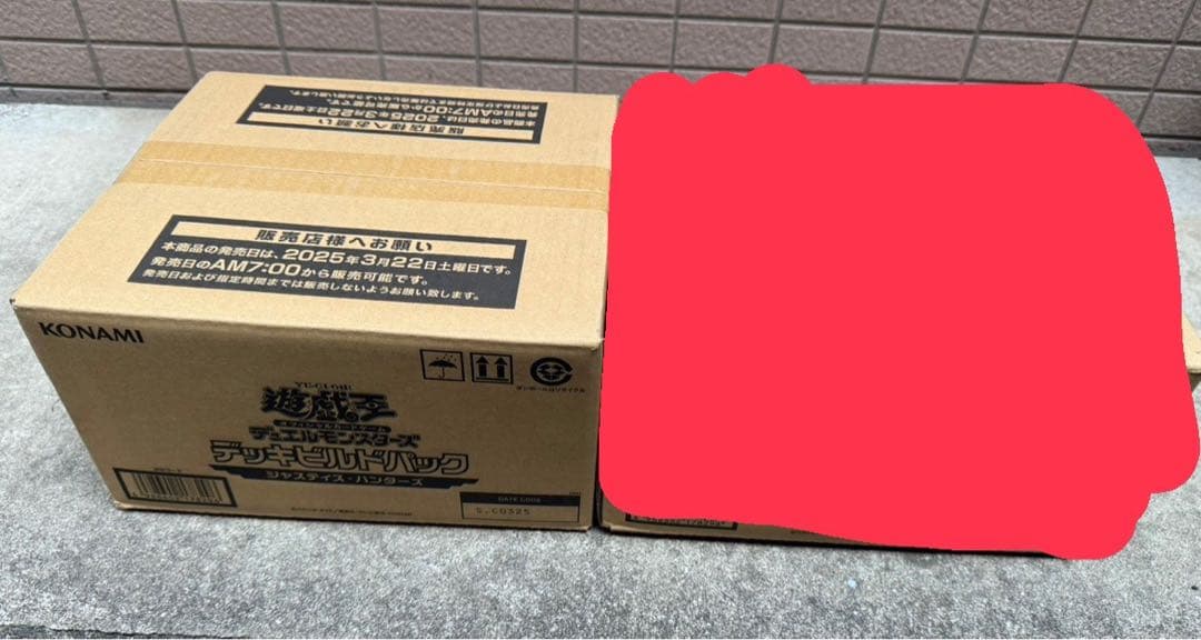 遊戯王 ジャスティス・ハンターズ 1カートン 未開封