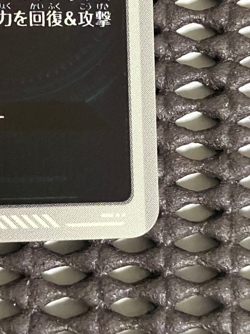 Sdv7-062 パラレル　ゴジータ