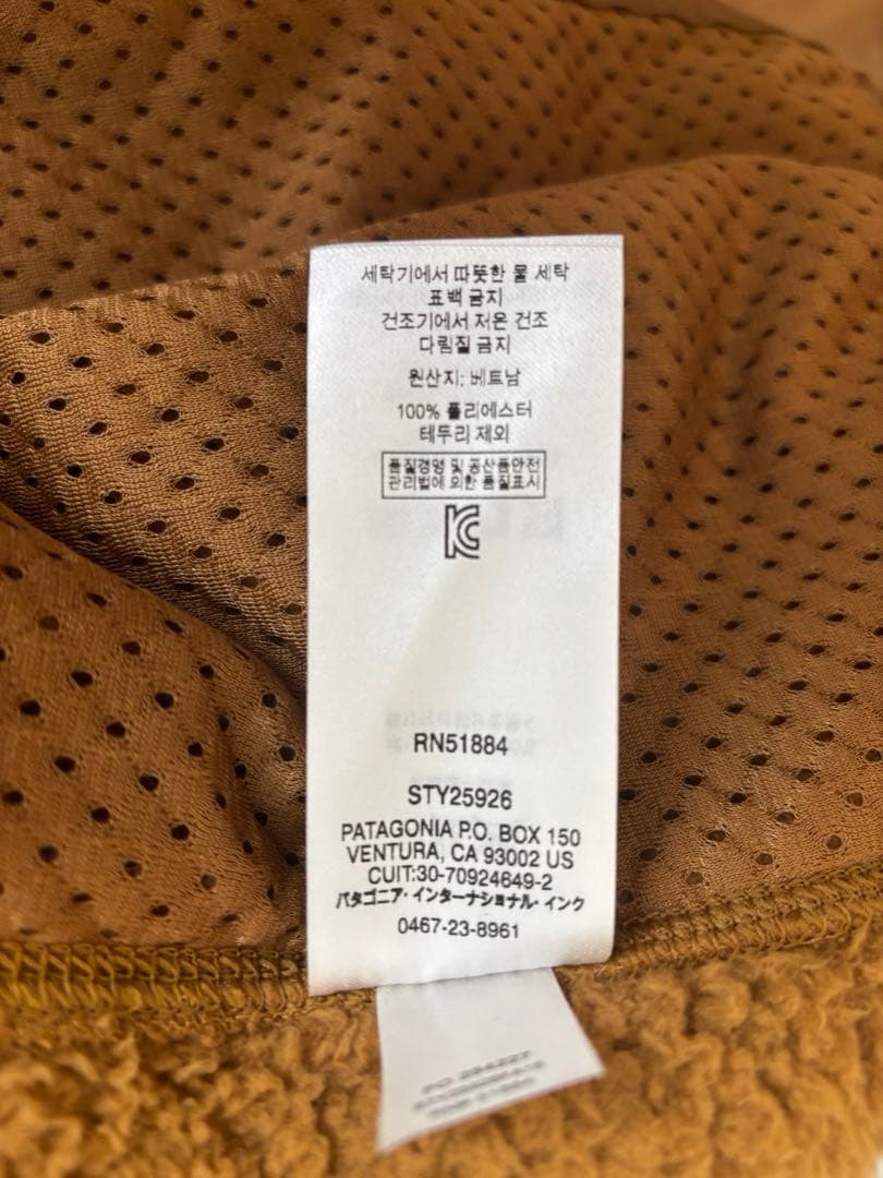 【美品】patagonia ロス•ガトス•フリースベスト M