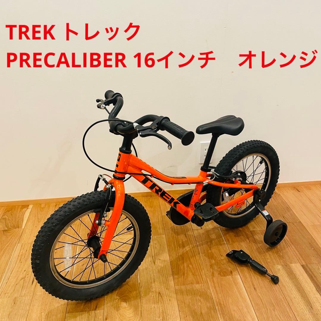 良品 TREK トレック　PRECALIBER 16インチ　オレンジ 自転車