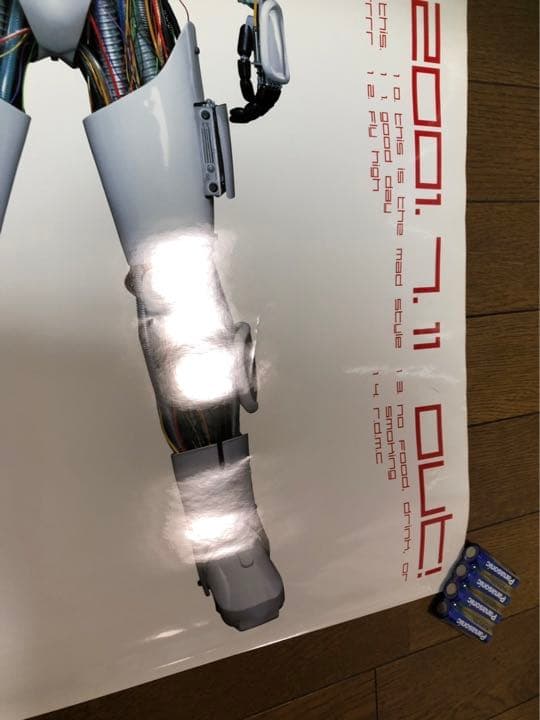 マッドカプセルマーケッツ　MAD 非売品　ポスター　告知　店頭用