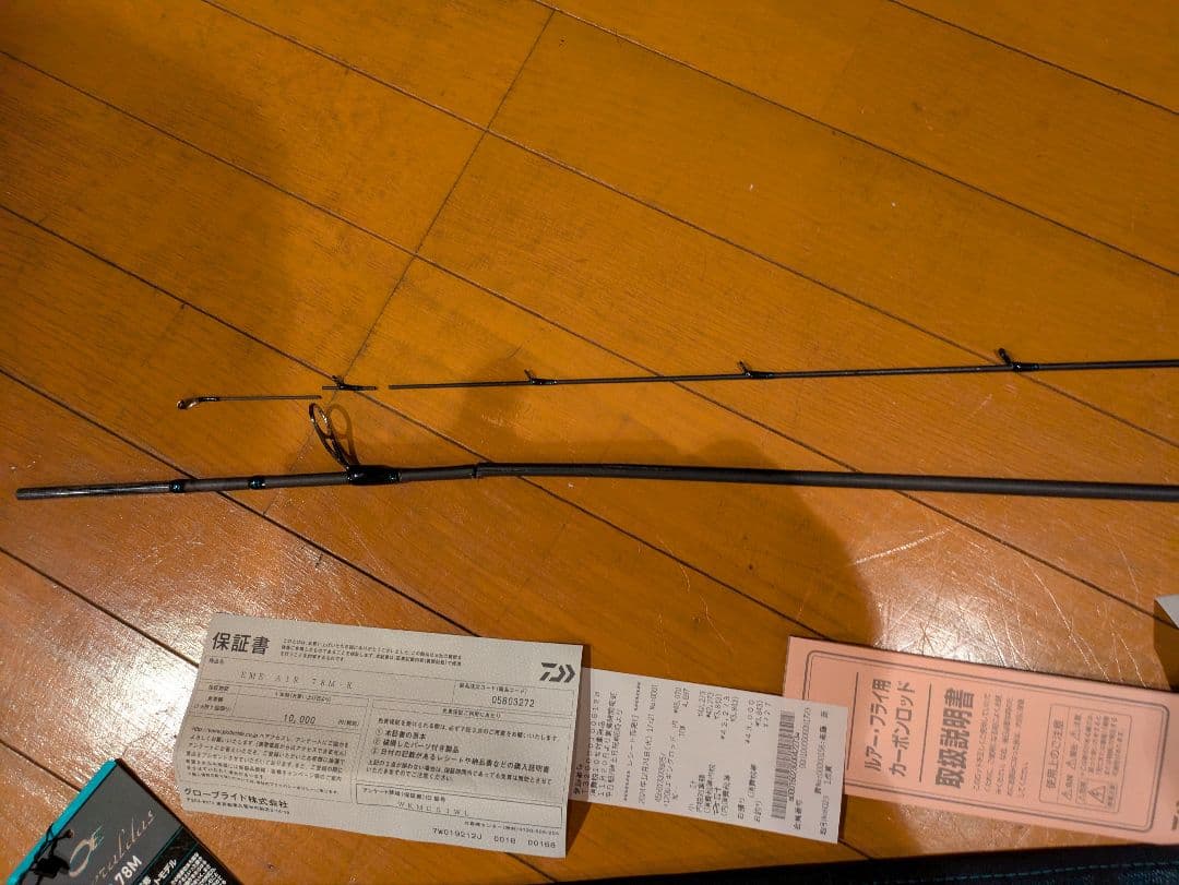 ジャンク　24エメラルダス AIR 78M エギングロッド