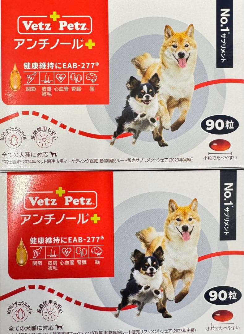 Vetz Petz アンチノール 90粒✖️6箱