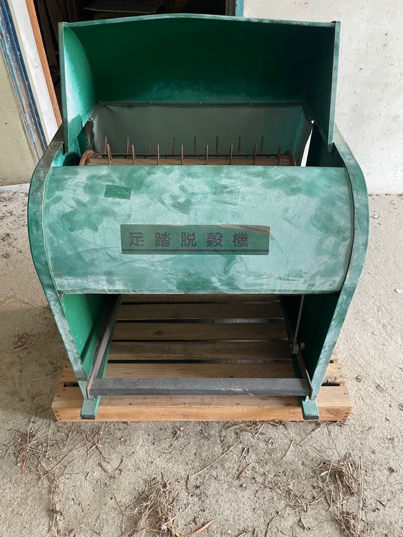 足踏脱穀機 (ホロ付き)＊動作問題なし
