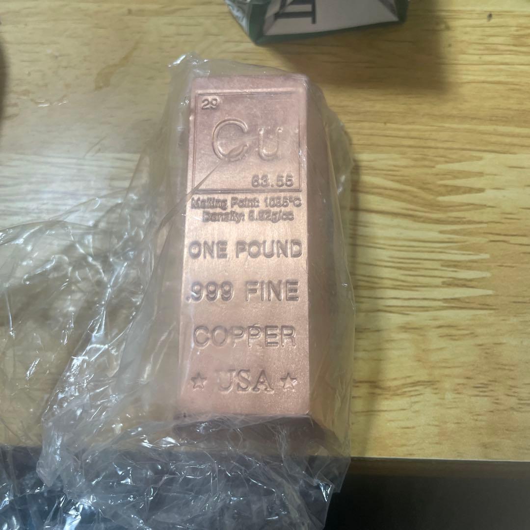 渡*司様 銅インゴット1ポンド
