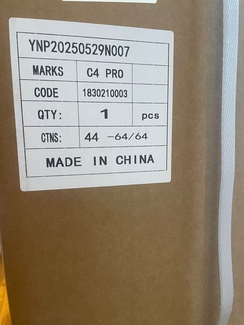 EENOUR 電動アシスト自転車 C4 PRO