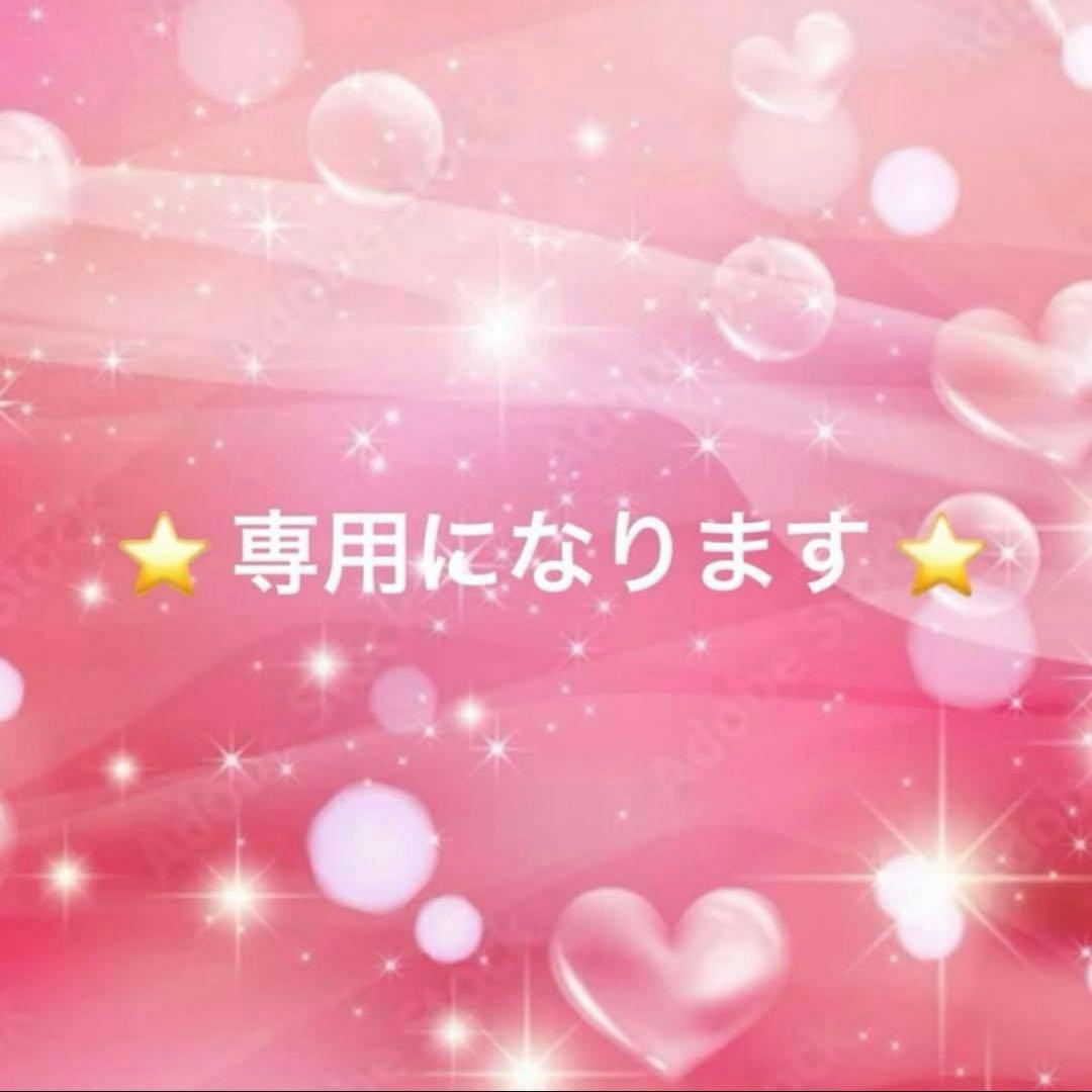 ⭐️ ラッキー ⭐️