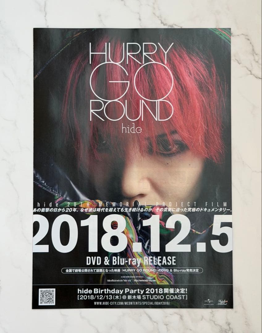 【セット売り】X JAPAN YOSHIKI プラチナVIPグッズ フライヤー等