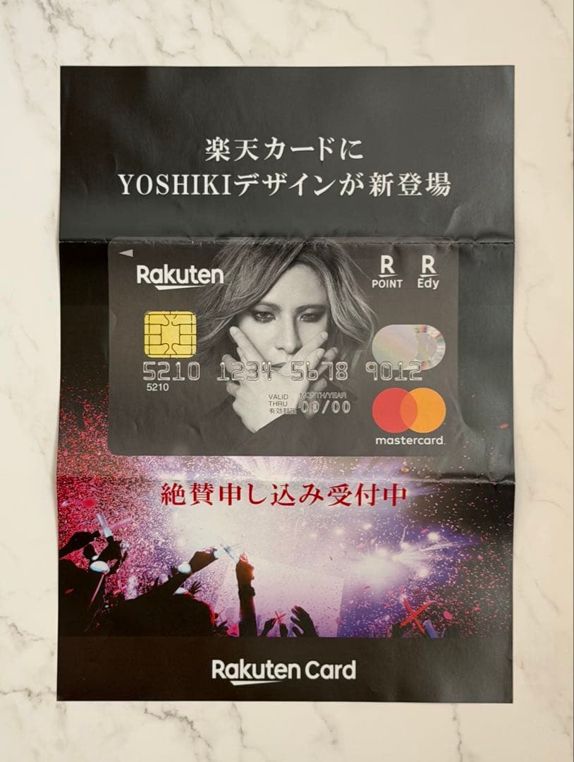 【セット売り】X JAPAN YOSHIKI プラチナVIPグッズ フライヤー等