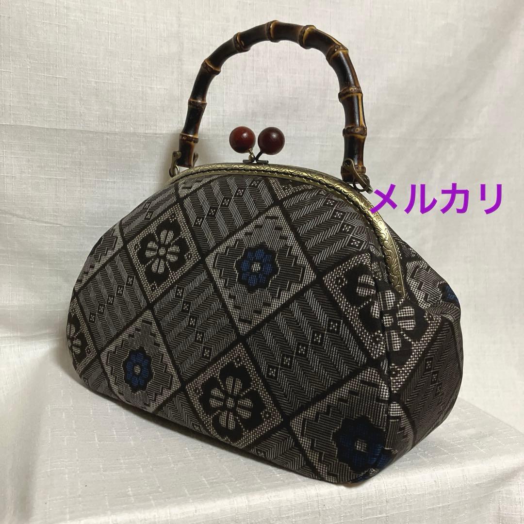 龍郷　大島紬　がま口バッグ　ハンドメイド