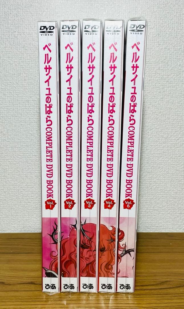 ベルサイユのばら COMPLETE DVD BOOK VOL.1〜5 全巻セット