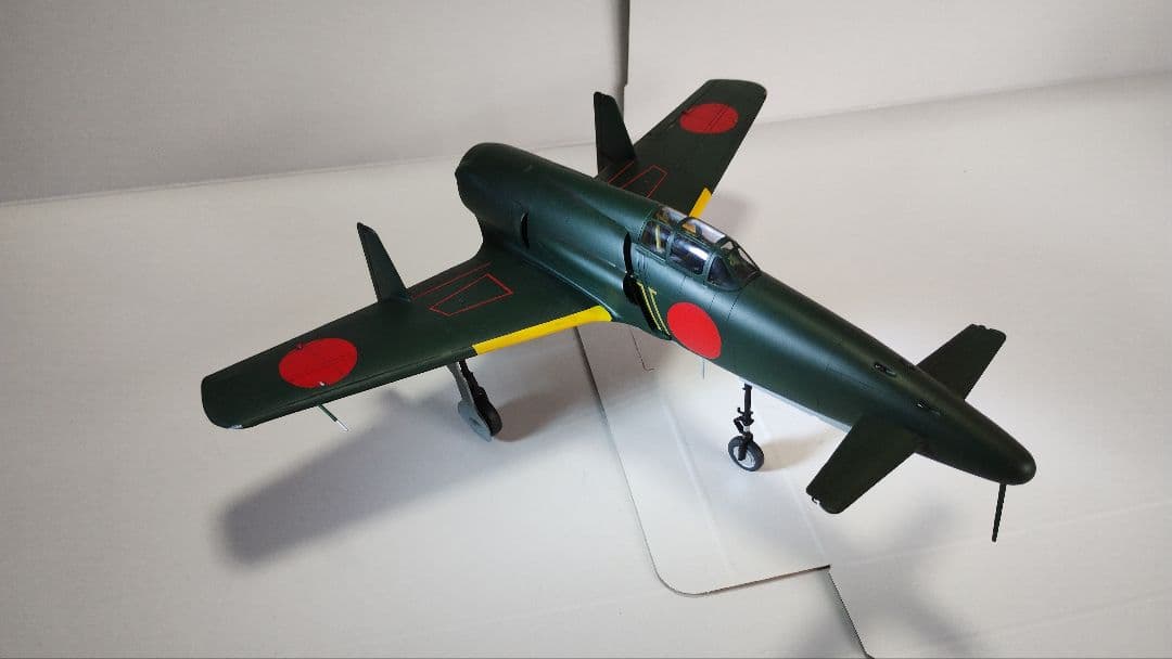 プラモデル完成機　1/48　震電(ジェット化)