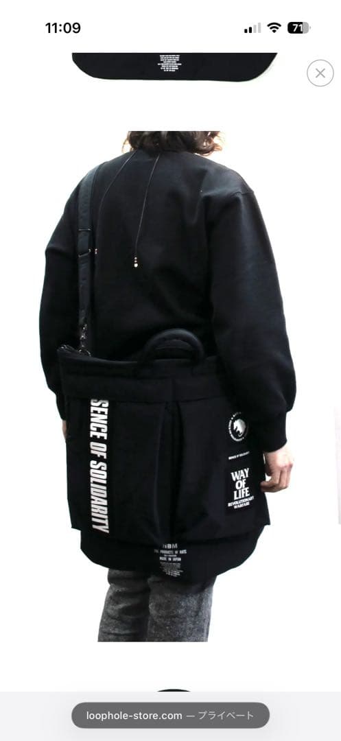 RATS porter ヘルメットバッグ