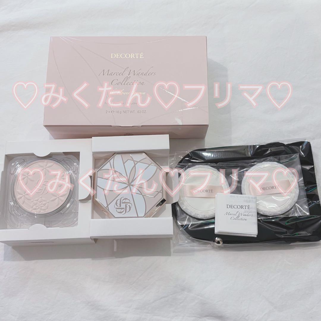 【Love!プロフ見てね☆】マルセルワンダースXⅡ フェイスパウダー