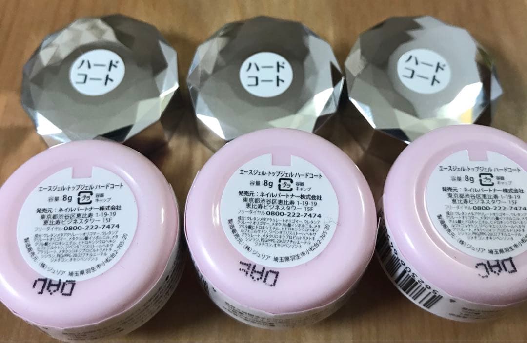 エースジェル ハードコート 3個セット ☆新品未使用☆