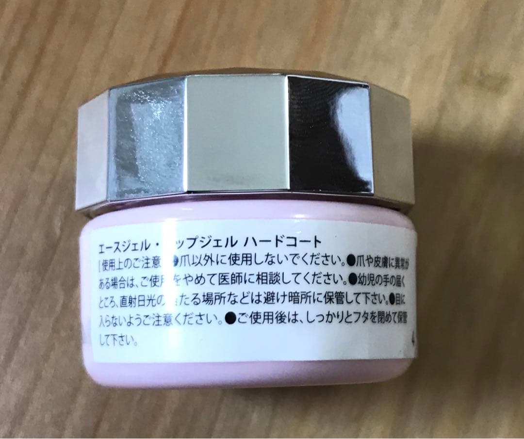 エースジェル ハードコート 3個セット ☆新品未使用☆