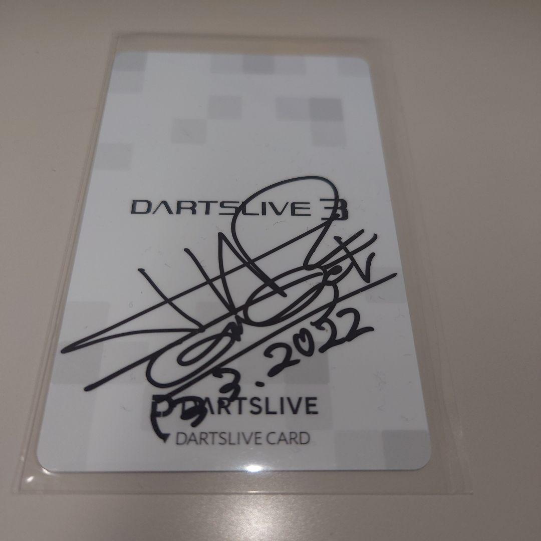 村松治樹 サイン入り DARTSLIVEカード