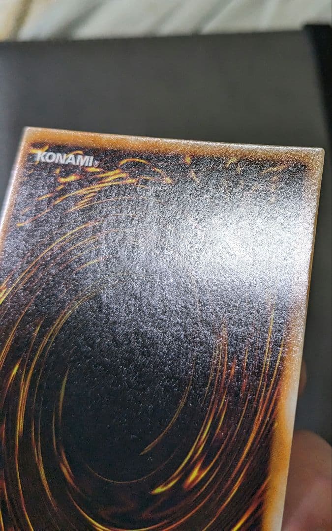 遊戯王、初期、DM、ホーリーナイトドラゴン、シークレットレア、シク