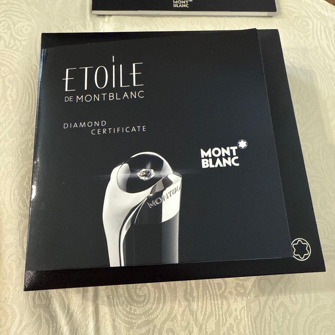 エトワール　ド　モンブラン