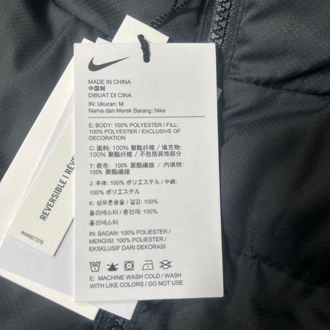 Supreme®/Nike® Reversible Puffy Jacket