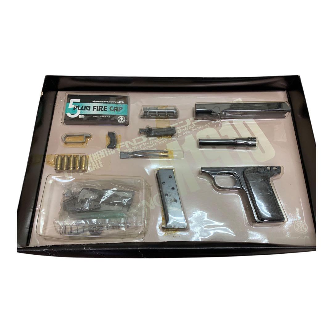 1/1FNブローニングM 1910組立キット