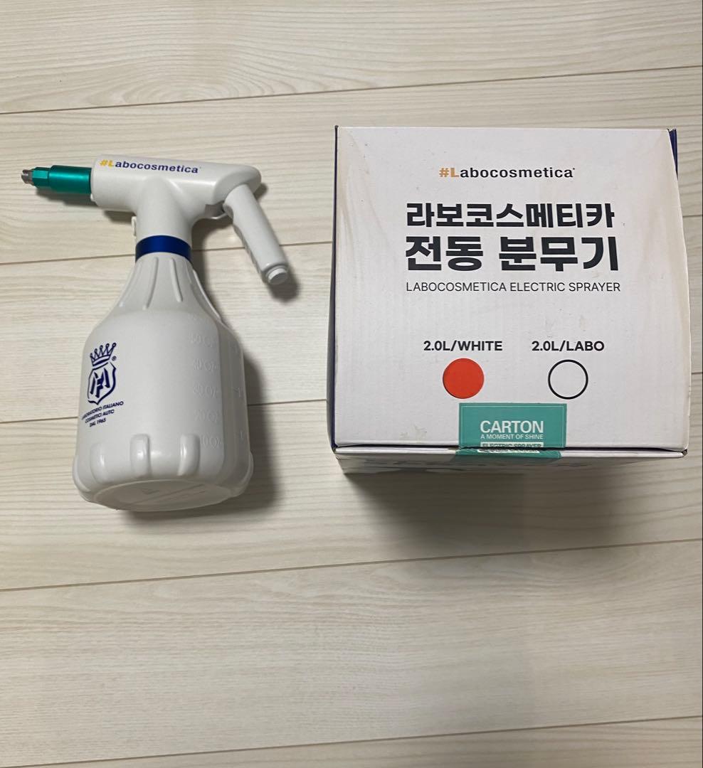 ラボコスメティカ　電動スプレー　cartonノズル、メタルフィルター