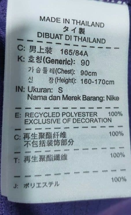 【サイン入り美品】サンフレッチェ広島 2013シーズン 千葉和彦選手 Sサイズ