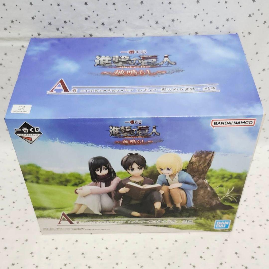 進撃の巨人　一番くじ　ラスト　フィギュア　終尾　女型　エレン　ミカサ　アルミン