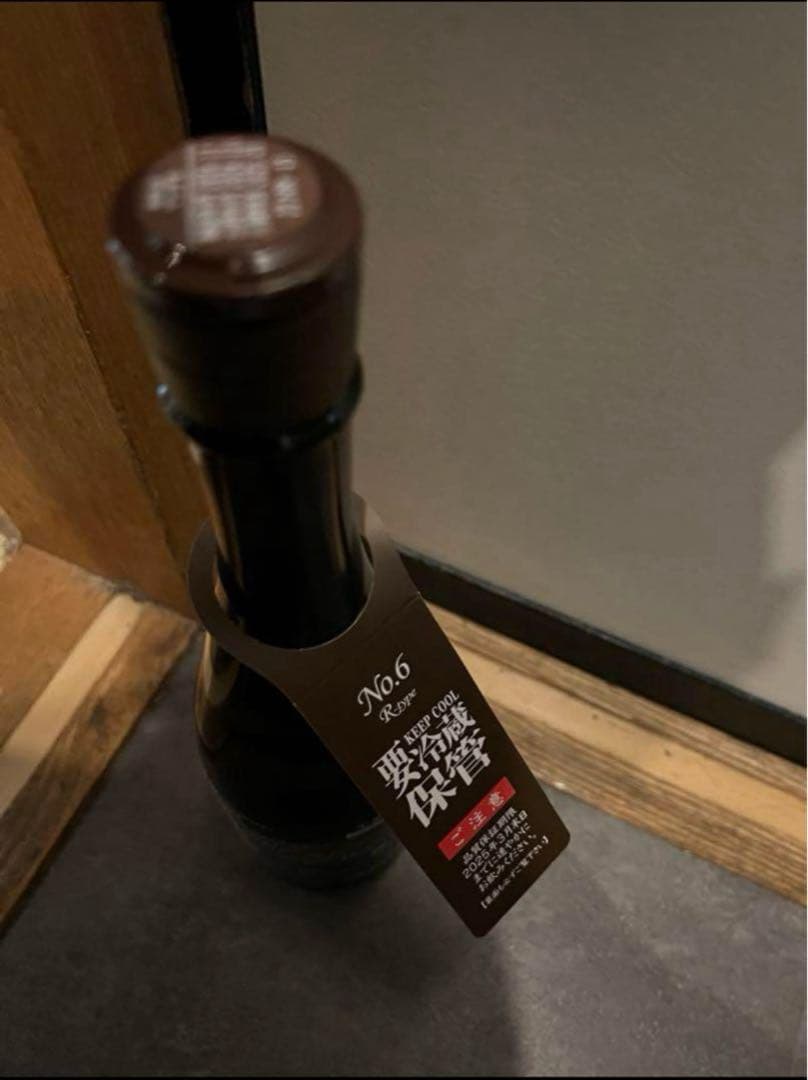 No.6 純米大吟醸 2024 年製