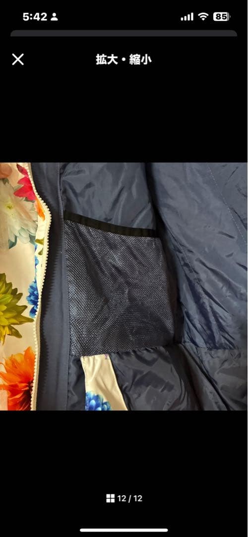 り様探し中です レア　ロキシー　スノーボードウェア 女性用　蜷川実花　コラボ