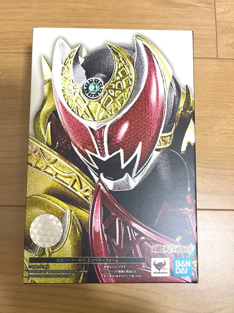 s.h.figuarts 真骨頂　仮面ライダーキバ　エンペラーフォーム