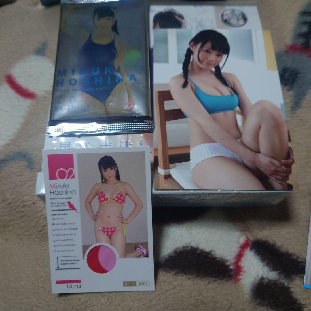 星名美津紀　ファーストトレーディングカード　プラチナボックス