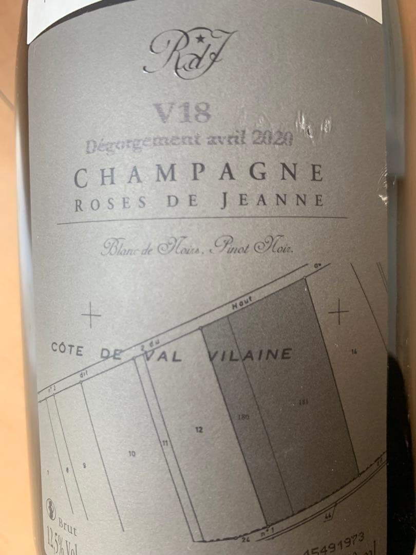 ローズ ド ジャンヌ コート ド ヴァル ヴィレーヌ 2018