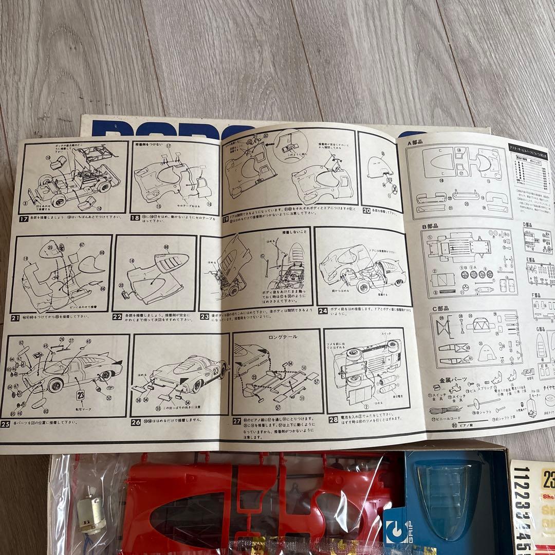 Porsche917 1/20 と1/24ルマン優勝車セット！貴重！永大グリップ